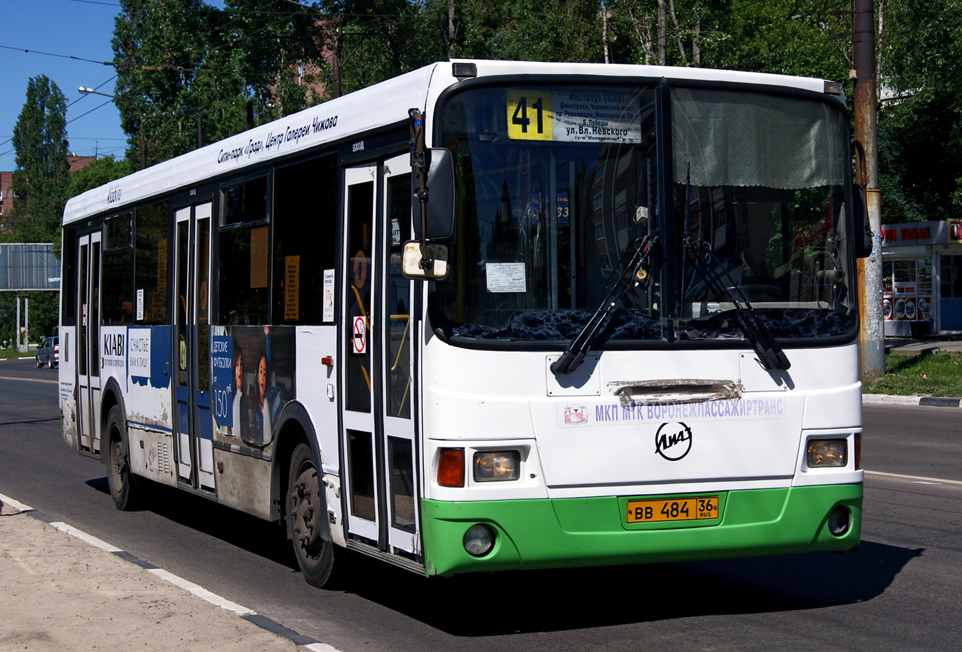 Воронежская область, ЛиАЗ-5256.36 № ВВ 484 36