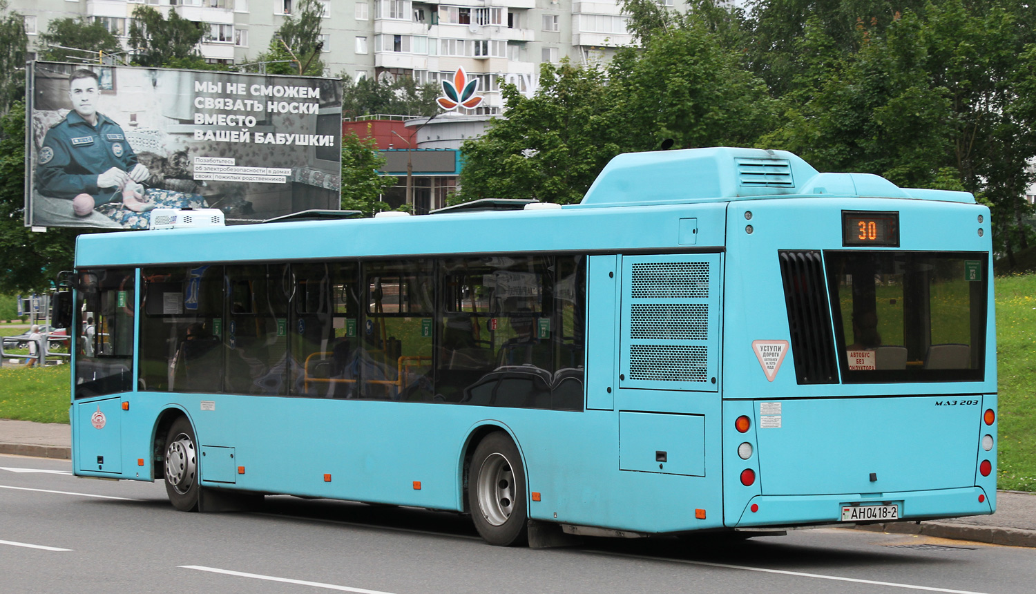 Витебская область, МАЗ-203.047 № 012254