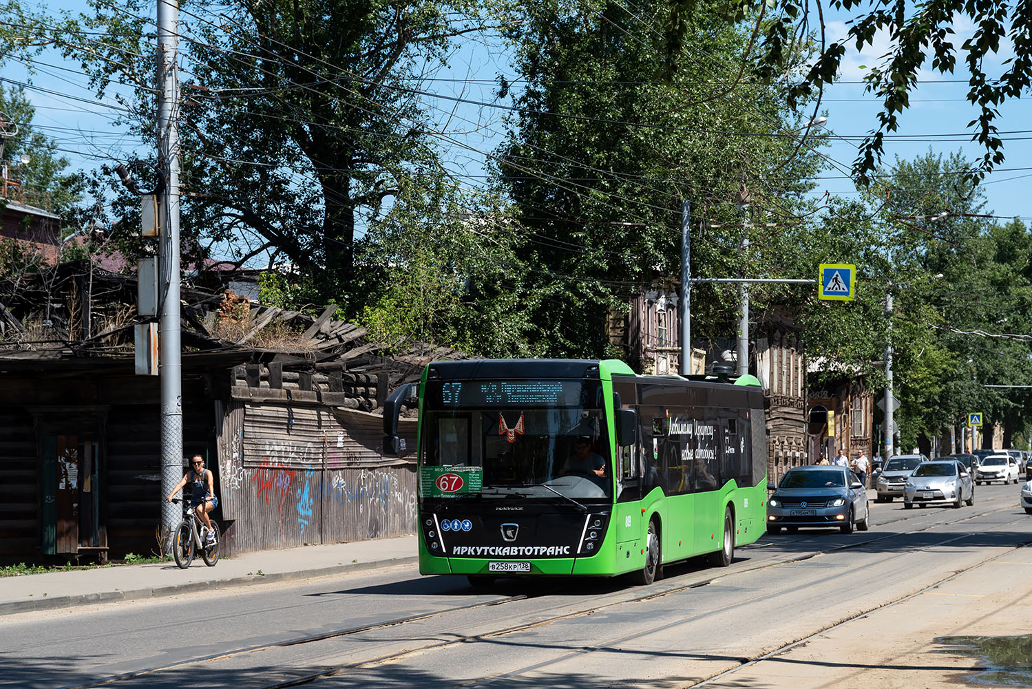 Иркутская область, НефАЗ-5299-40-52 № 809