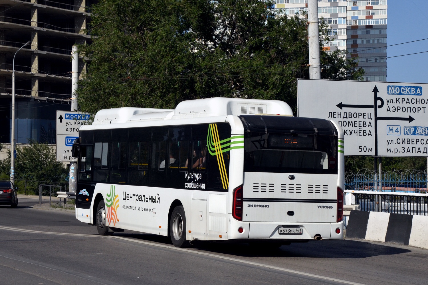 Ростовская область, Yutong ZK6116HG № К 573 МК 761