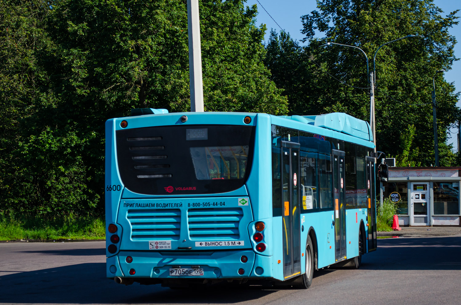 Санкт-Пецярбург, Volgabus-5270.G4 (CNG) № 6600