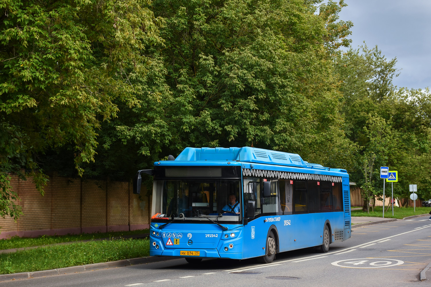 Москва, ЛиАЗ-5292.71 № 191542 Москва, ЛиАЗ-5292.71 № 191542