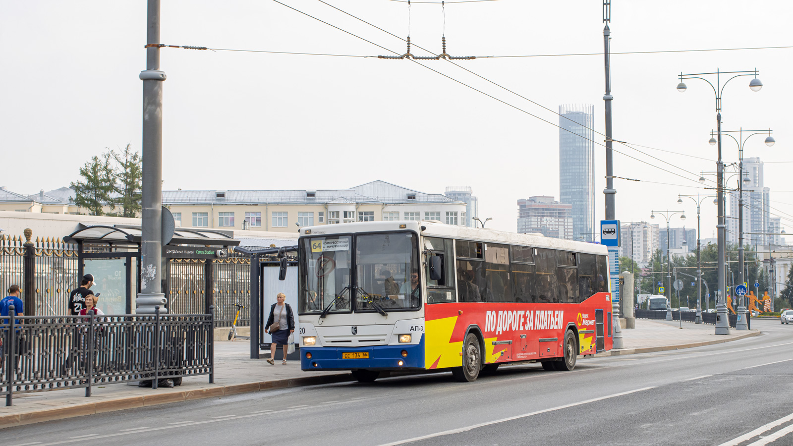 Свердловская область, НефАЗ-5299-20-32 № 720