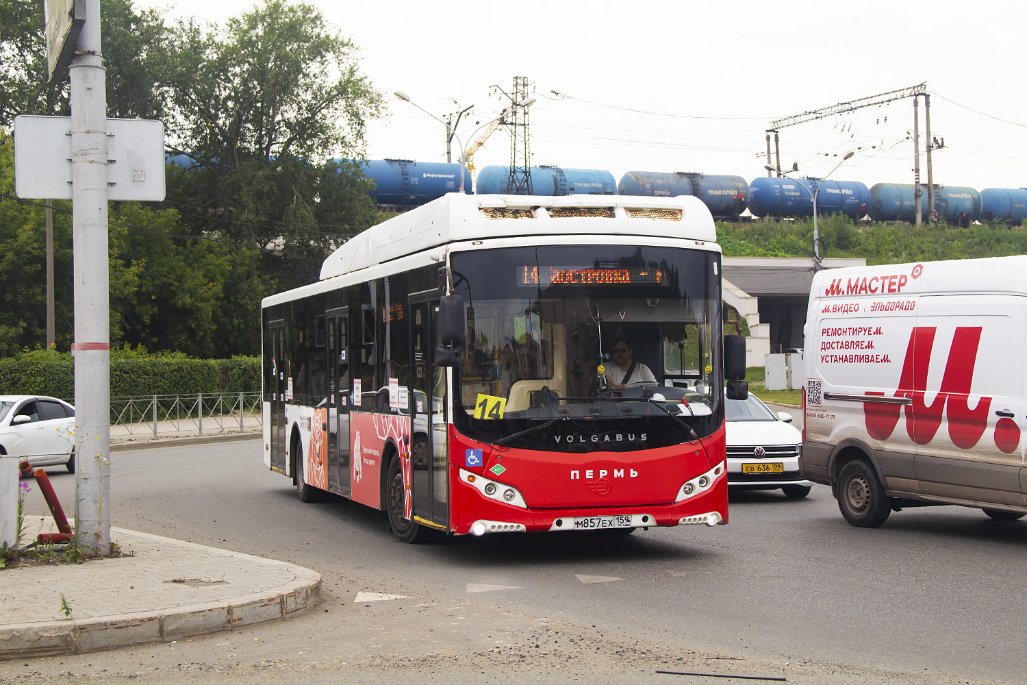Пермский край, Volgabus-5270.G2 (CNG) № М 857 ЕХ 159