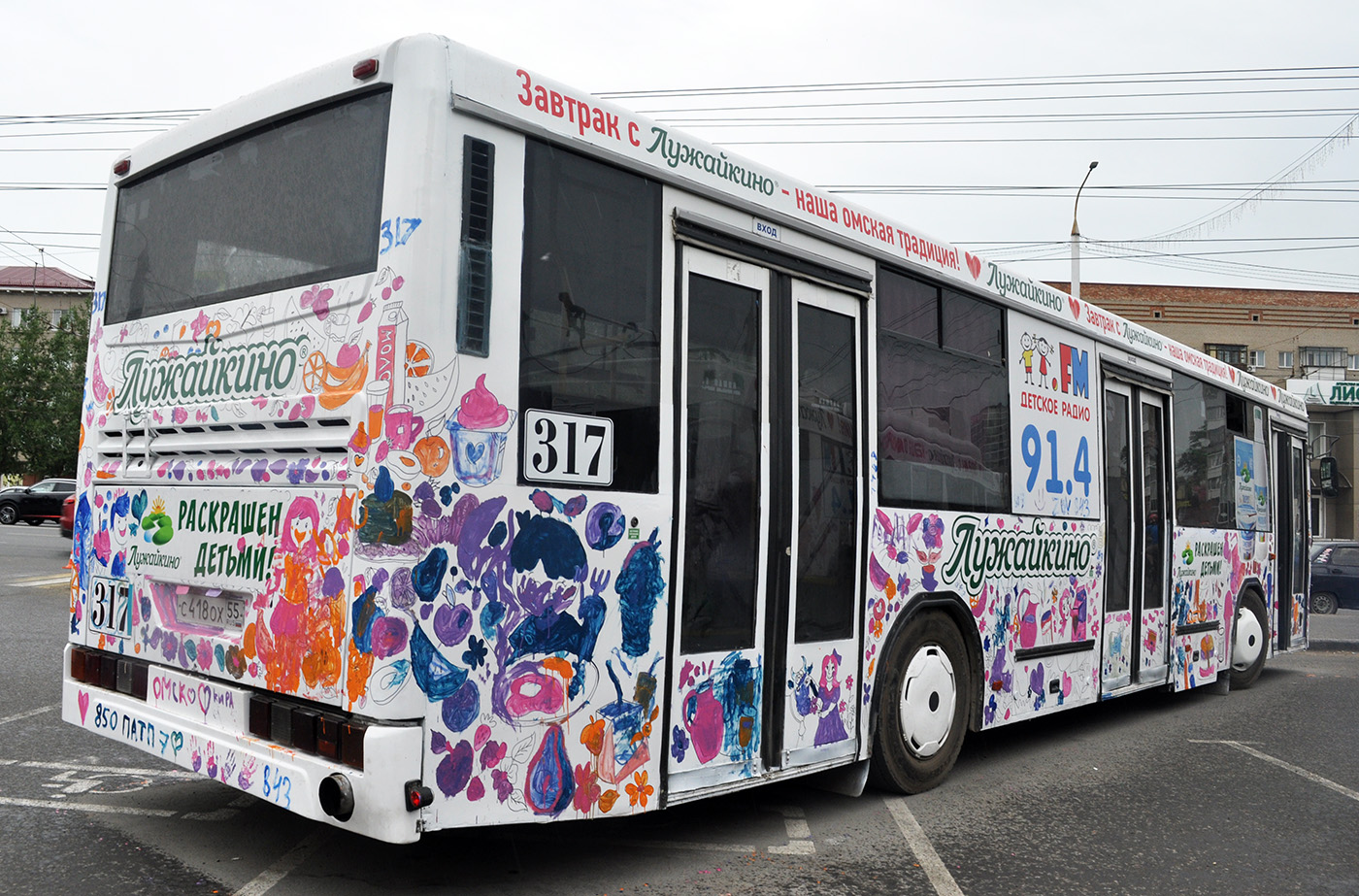 Омская область, НефАЗ-5299-20-32 № 317