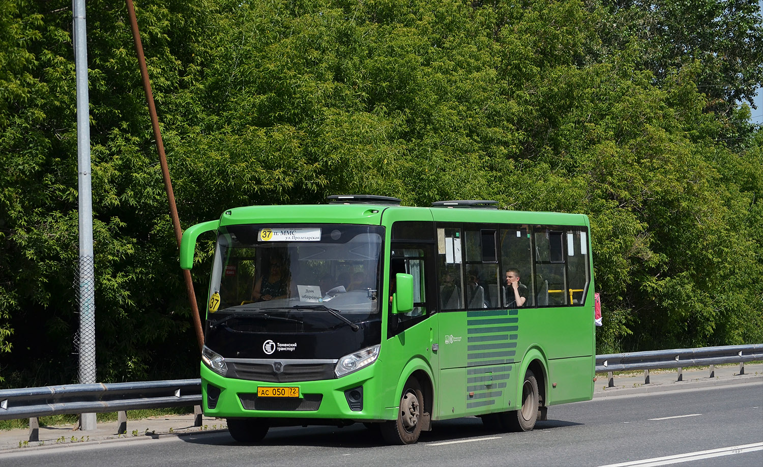 Тюменская область, ПАЗ-320435-04 "Vector Next" № АС 050 72