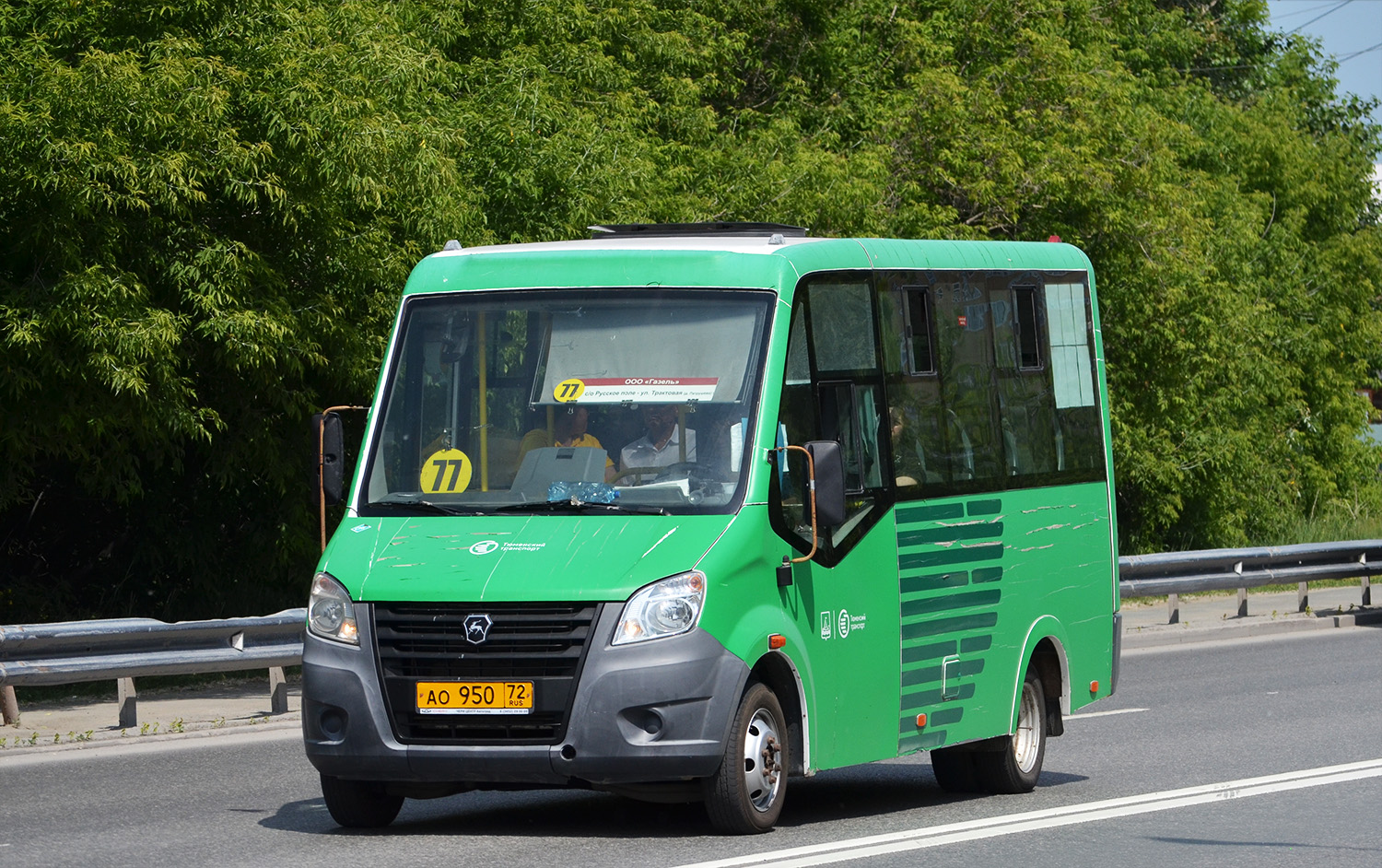 Тюменская область, ГАЗ-A64R45 Next № АО 950 72