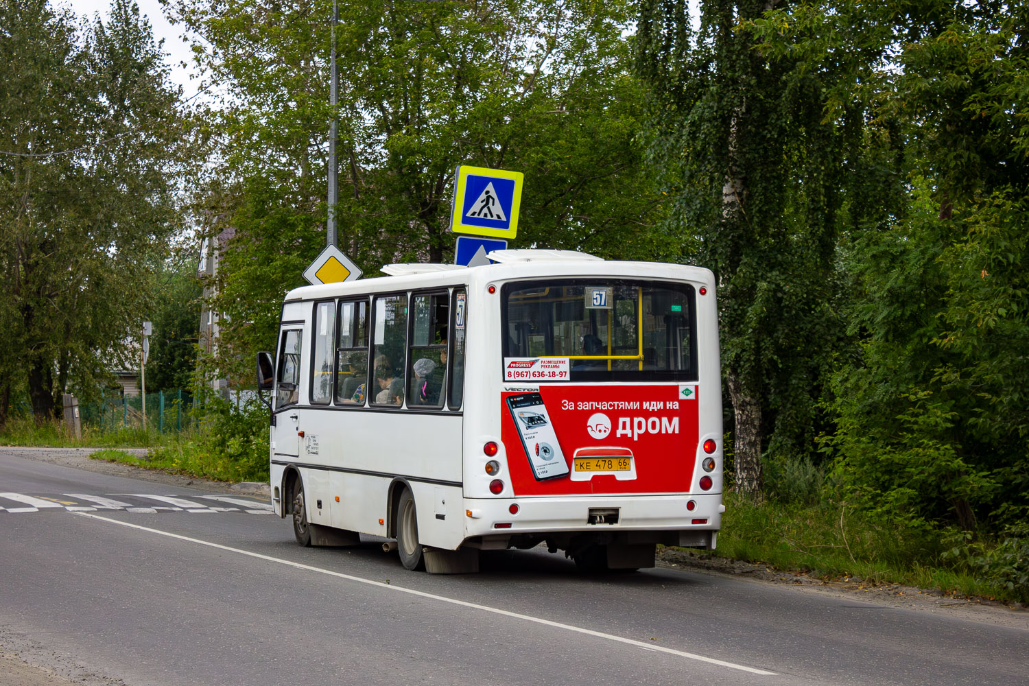 Свердловская область, ПАЗ-320302-33 "Вектор" № КЕ 478 66