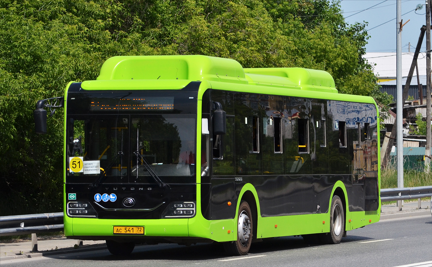 Тюменская область, Yutong ZK6116HG № АС 541 72