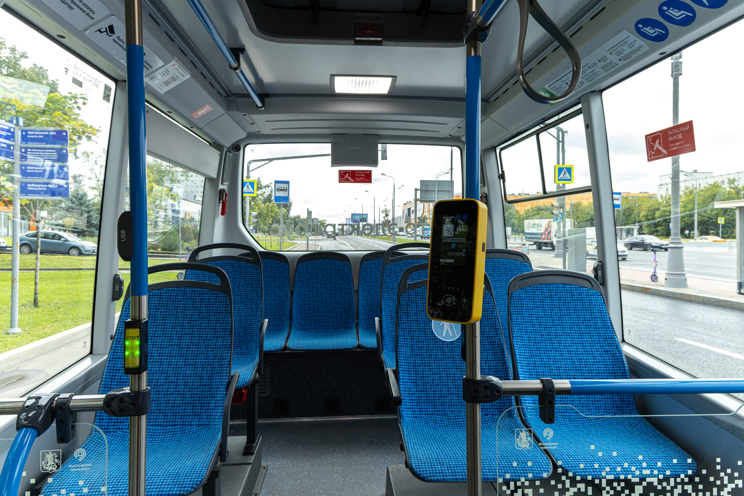 Москва, ГАЗ-A68R5E e-City № 460200