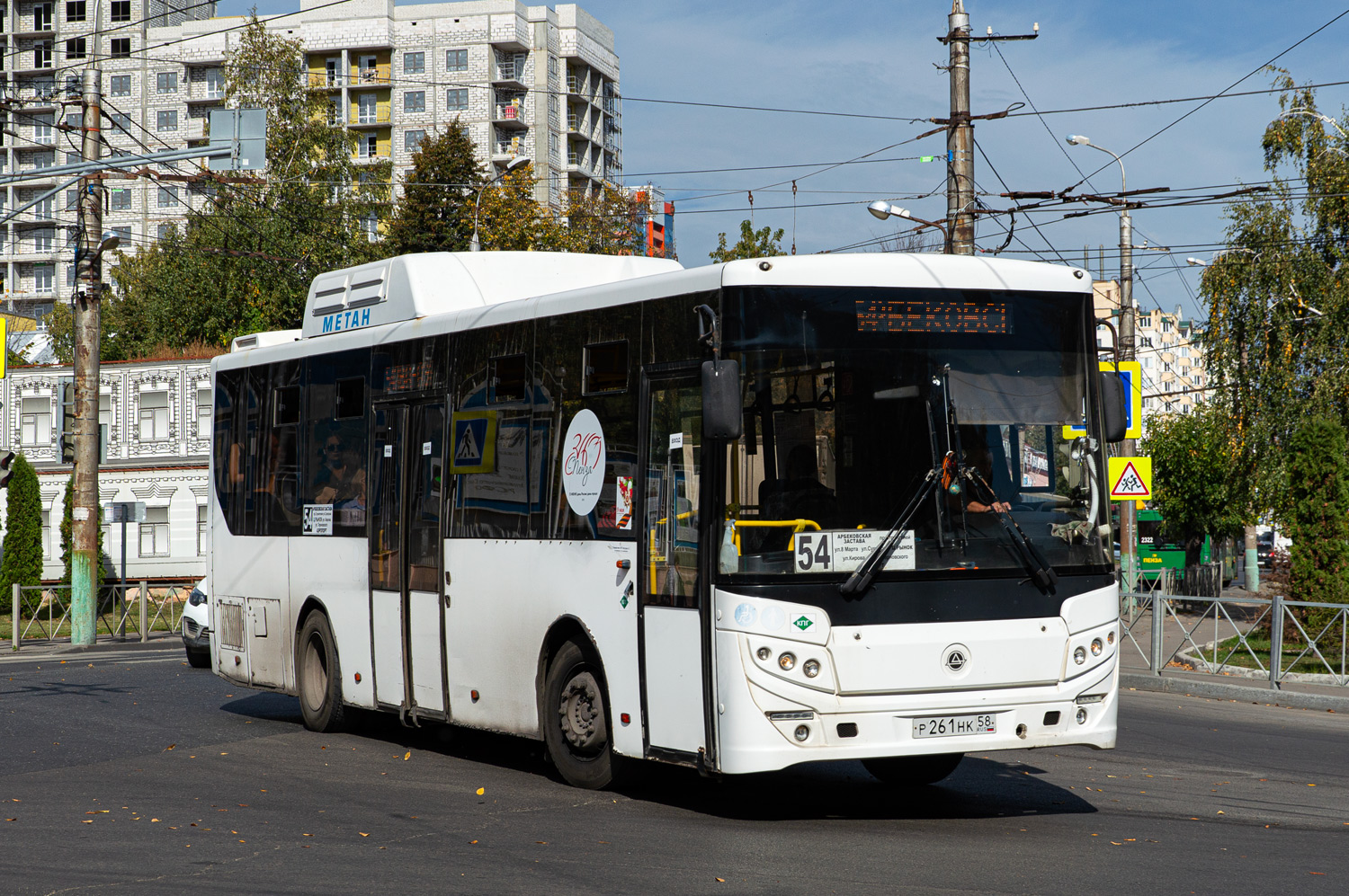 Пензенская область, КАвЗ-4270-70 № Р 261 НК 58