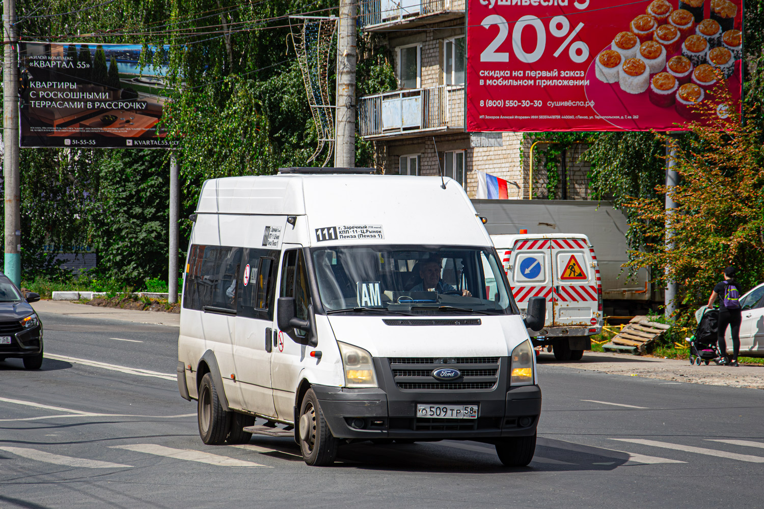 Пензенская область, Sollers Bus B-BF (Ford Transit) № О 509 ТР 58