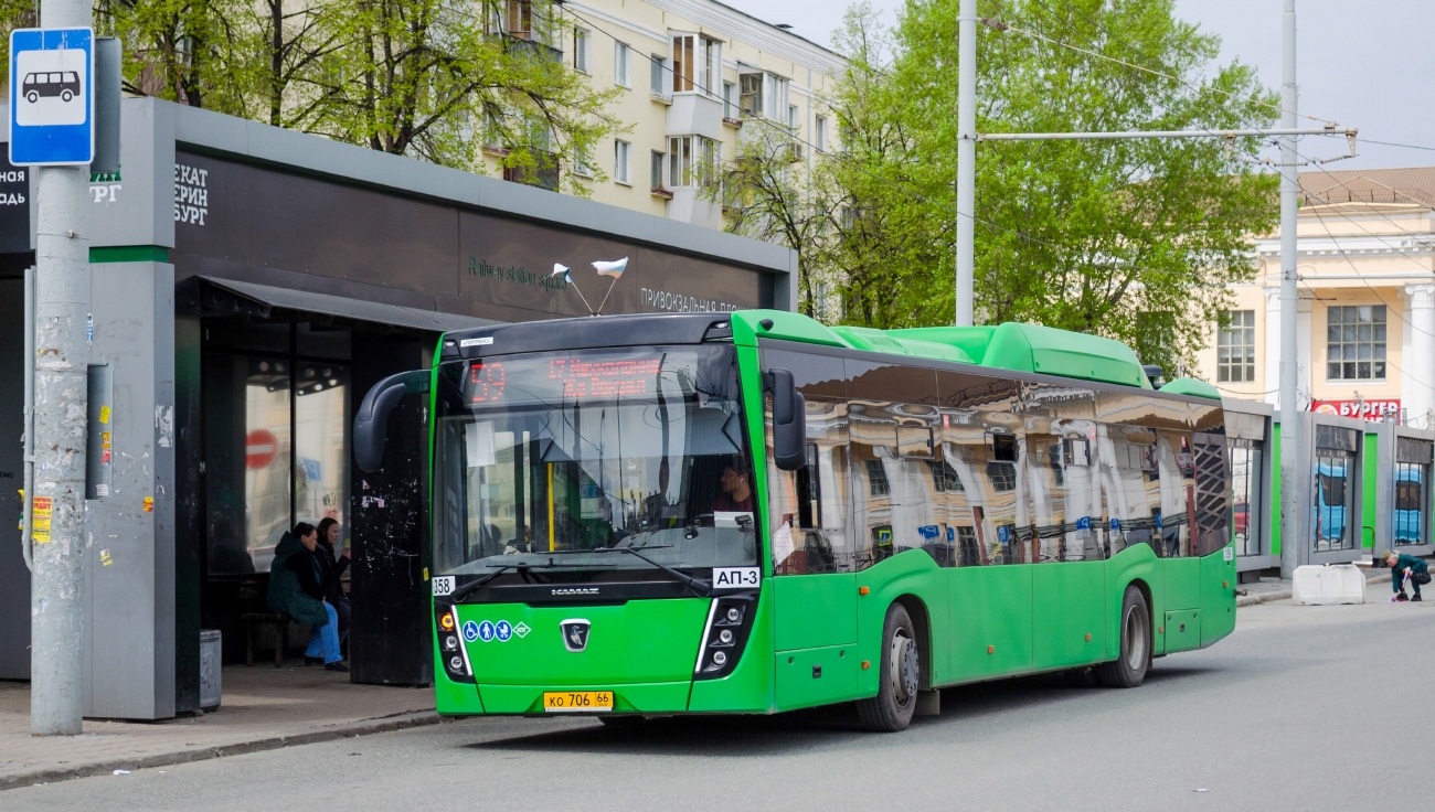 Свердловская область, НефАЗ-5299-40-57 (CNG) № 358