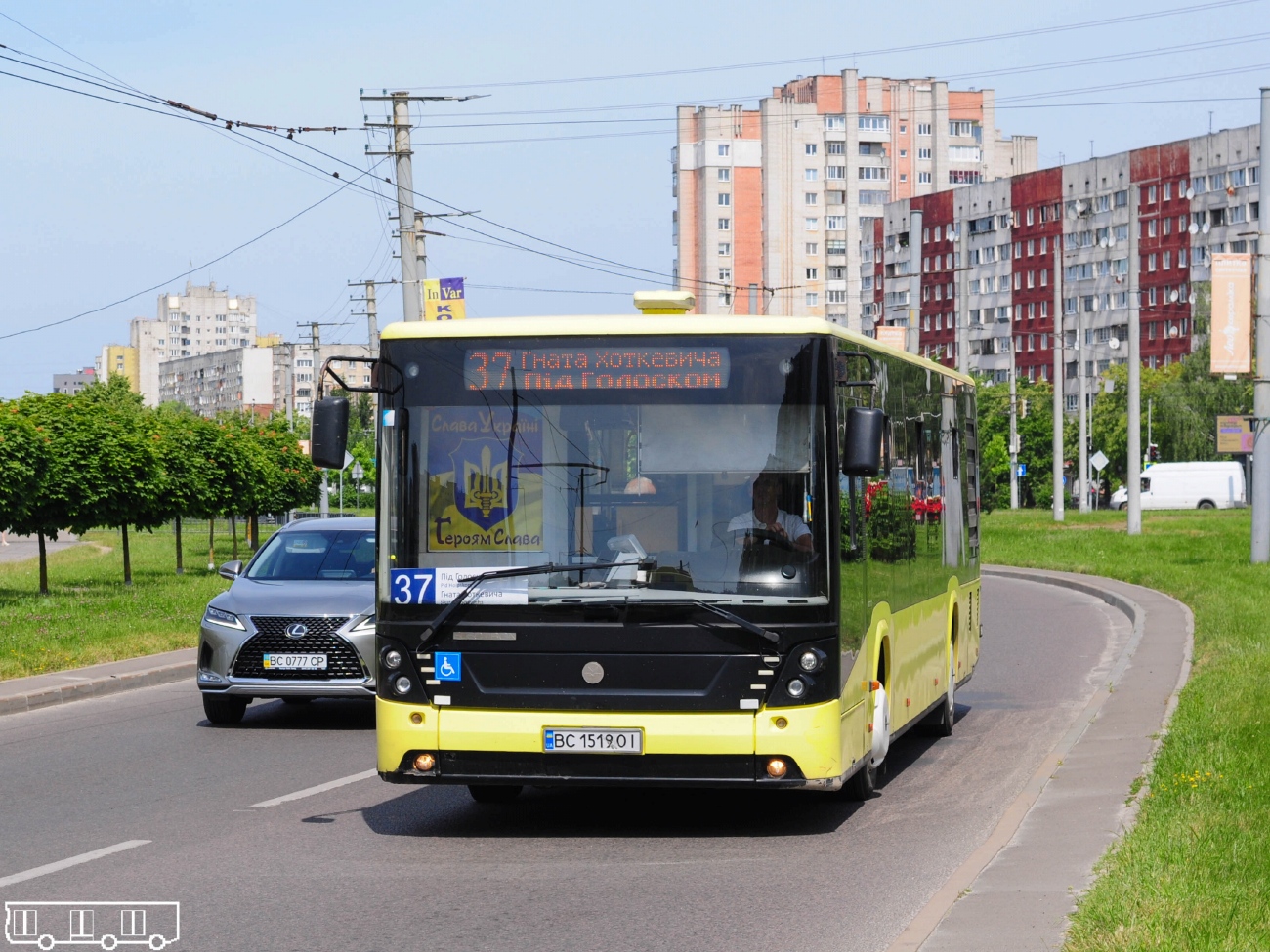 Львовская область, Електрон A18501 № BC 1519 OI