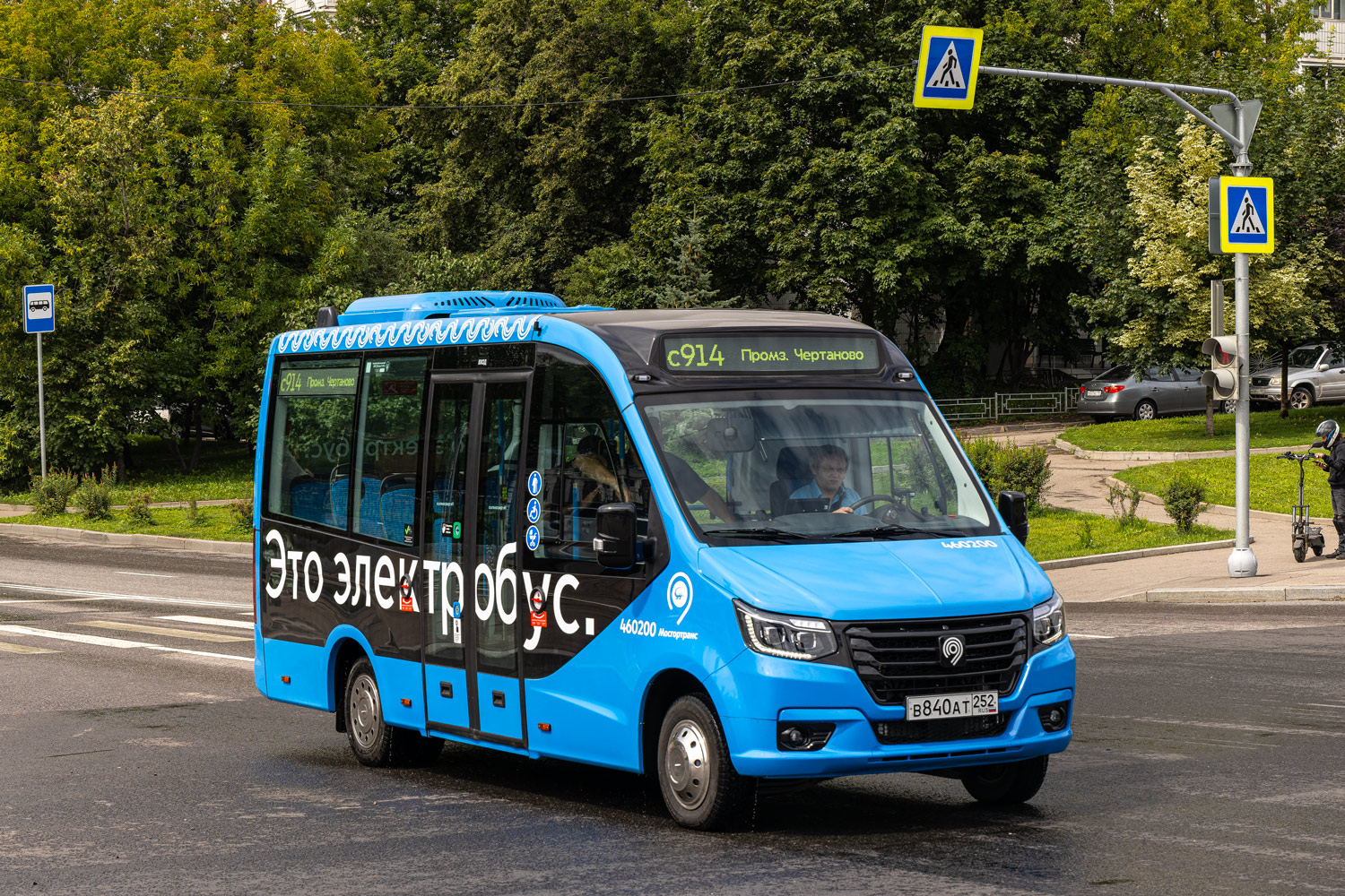 Москва, ГАЗ-A68R5E e-City № 460200