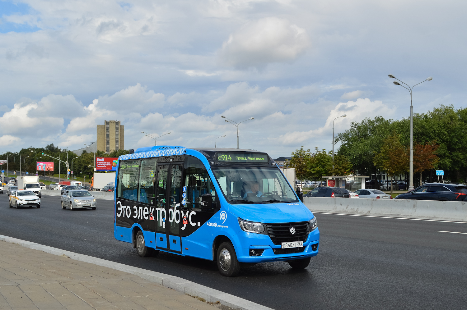 Москва, ГАЗ-A68R5E e-City № 460200
