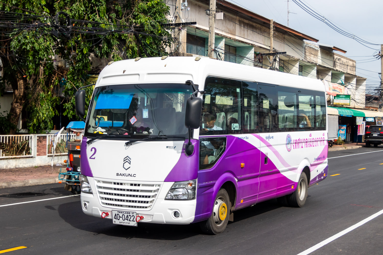 Таиланд, Sakun C C-BUS № 2