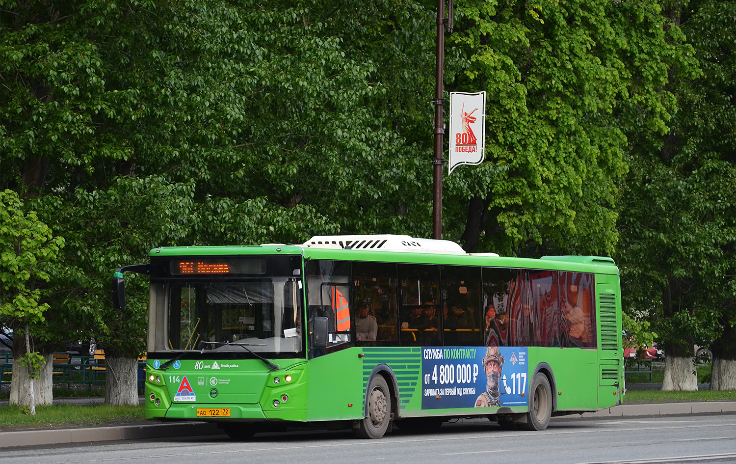 Тюменская область, ЛиАЗ-5292.65 № 114