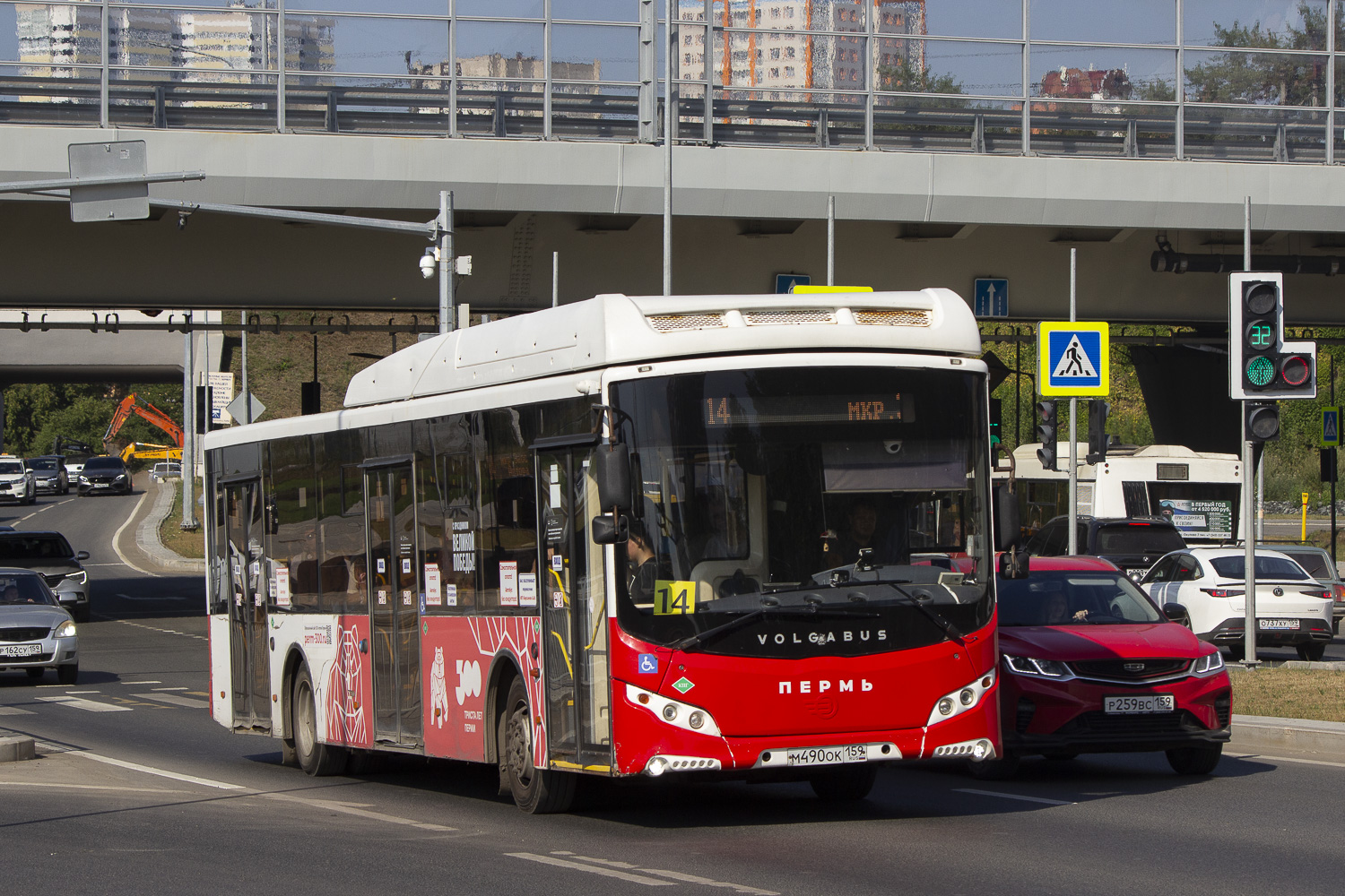 Пермский край, Volgabus-5270.G2 (CNG) № М 490 ОК 159