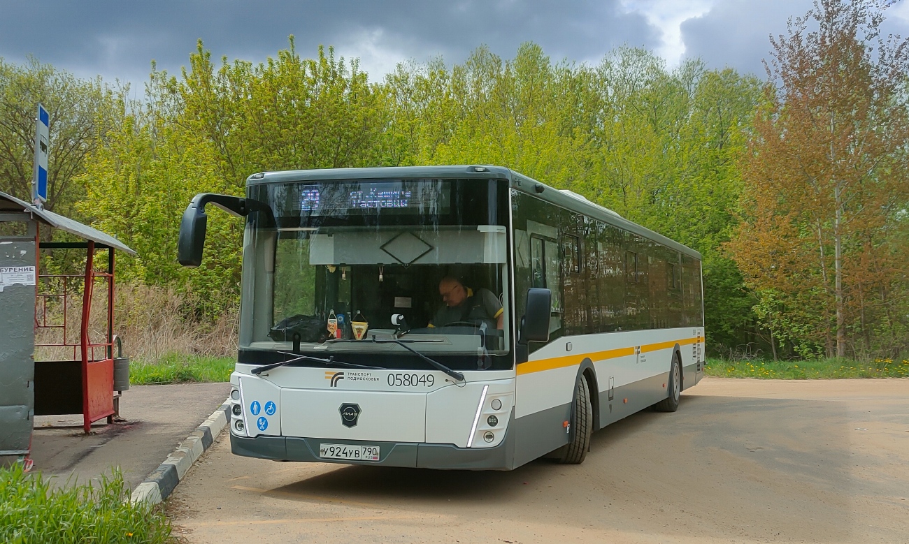 Московская область, ЛиАЗ-5292.65-03 № 058049