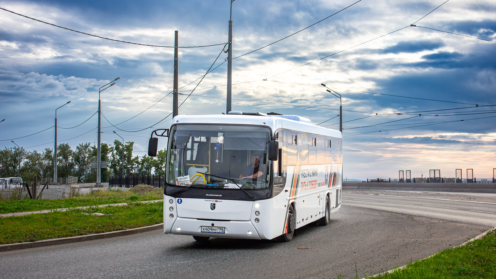 Свердловская область, НефАЗ-5299-17-52 № 565