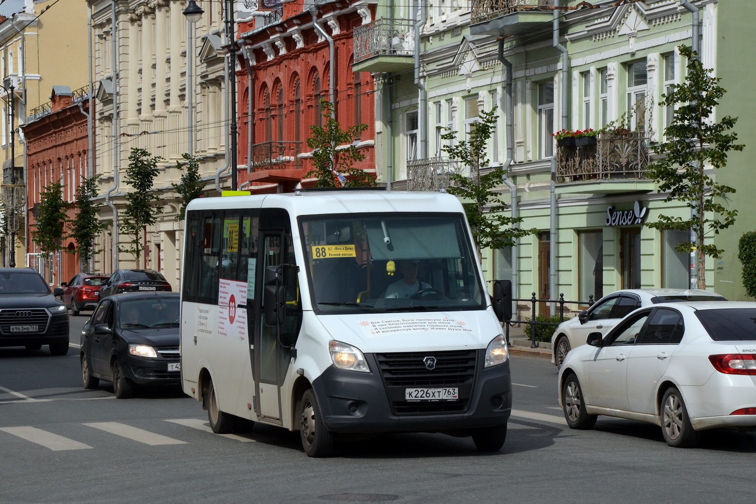 Самарская область, ГАЗ-A64R42 Next № К 226 ХТ 763