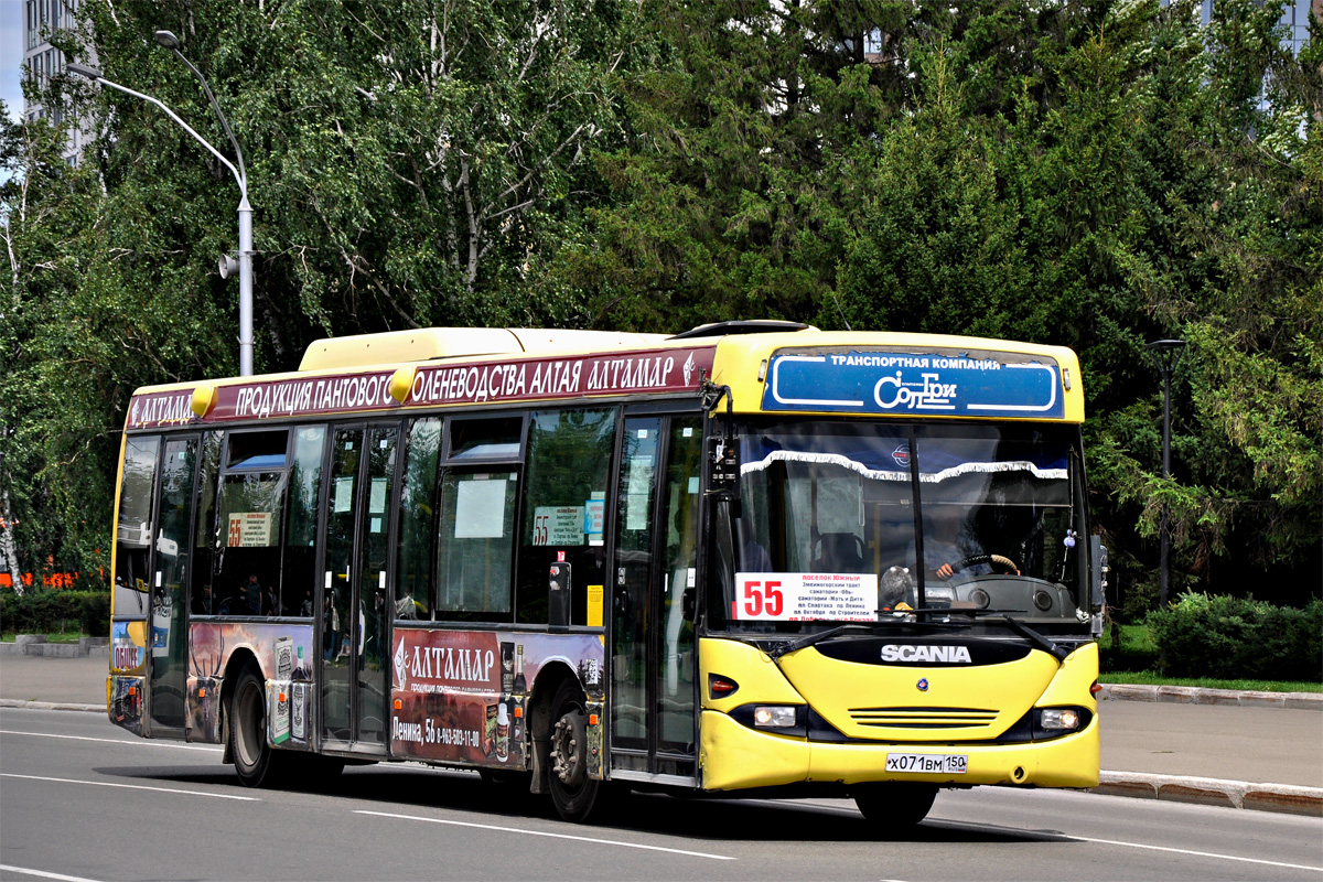 Алтайский край, Scania OmniLink I (Скания-Питер) № Х 071 ВМ 150