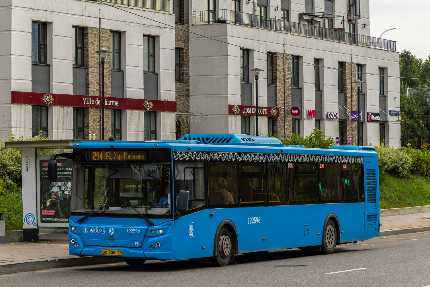 Москва, ЛиАЗ-5292.65 № 192596