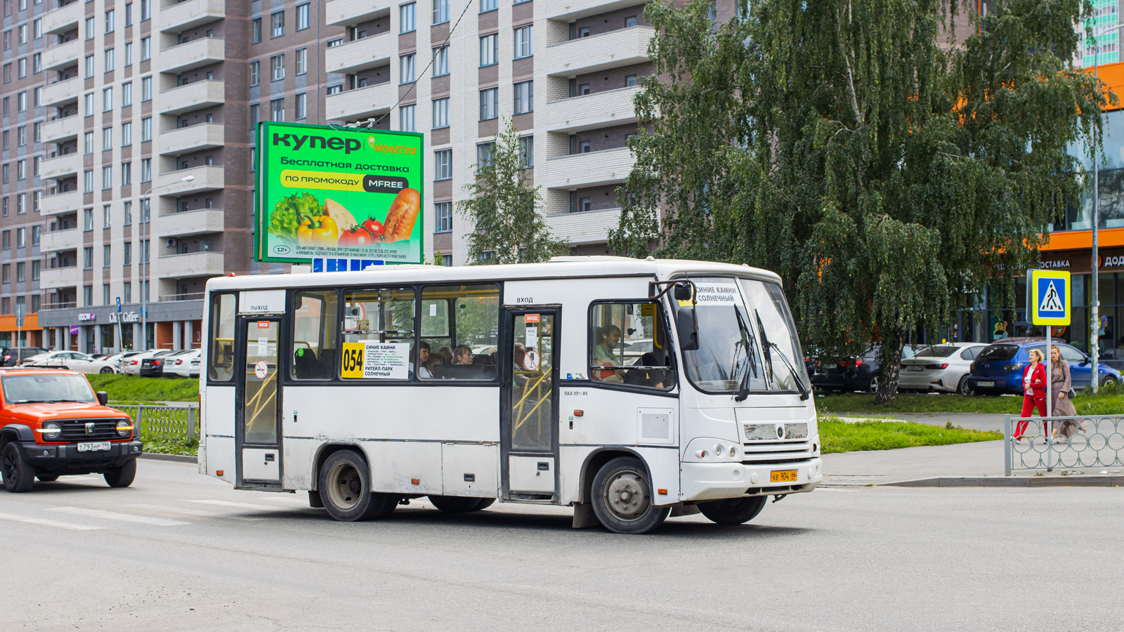 Свердловская область, ПАЗ-320402-05 № КВ 904 66