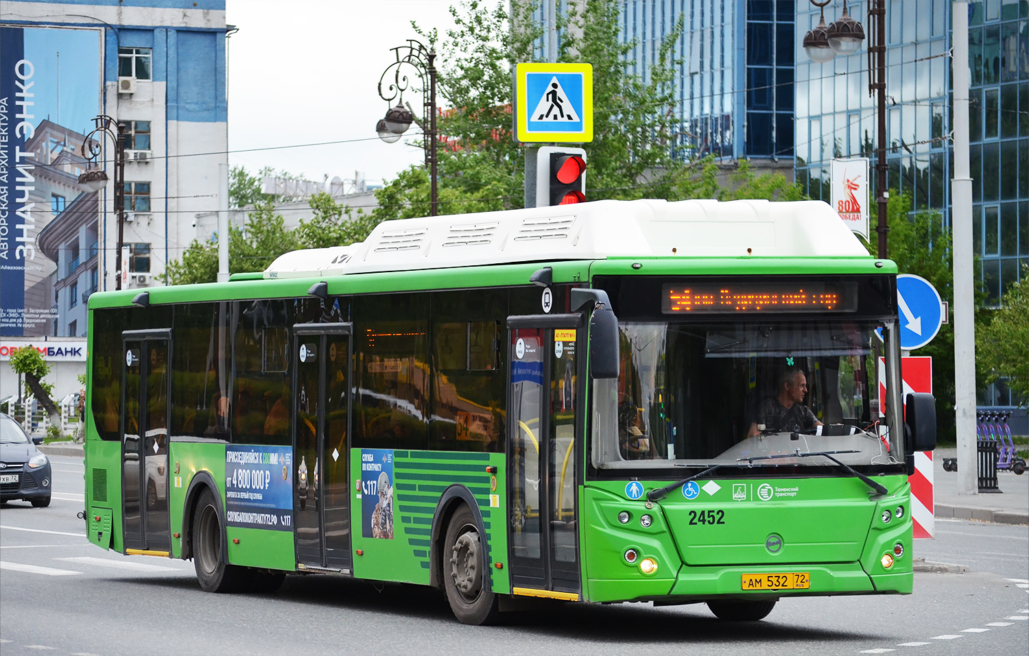 Тюменская область, ЛиАЗ-5292.67 (CNG) № 2452