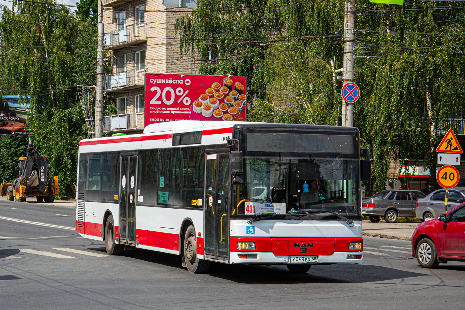 Пензенская область, MAN A21 NL263 № У 049 ВХ 58