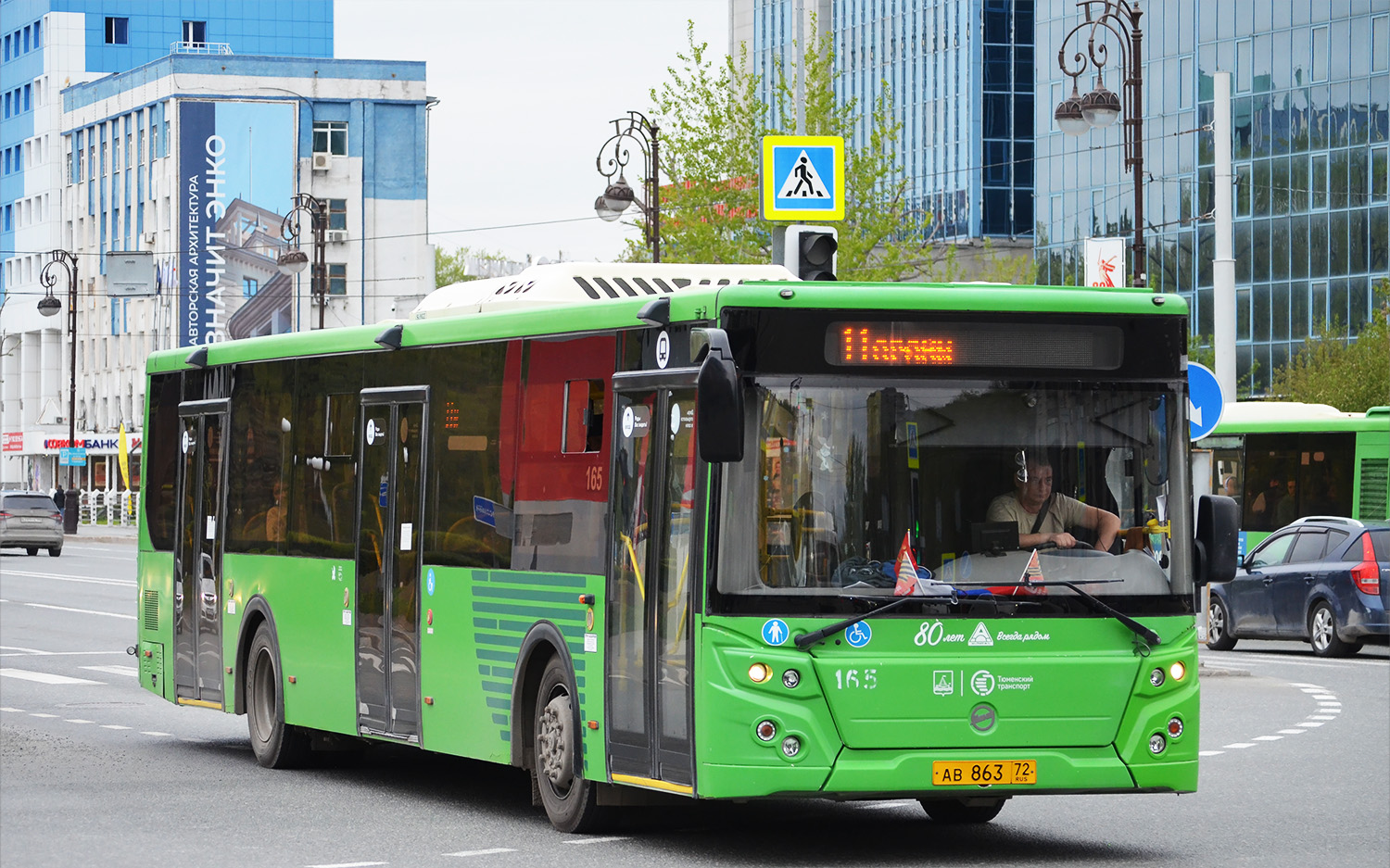 Тюменская область, ЛиАЗ-5292.65 № 165