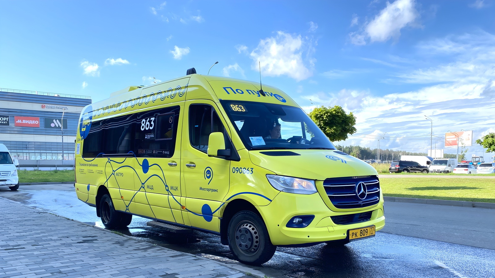 Москва, Луидор-223603 (MB Sprinter) № 090863