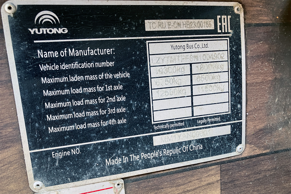 Тверская область, Yutong C12PRO (ZK6128HN) № Е 419 ТМ 69
