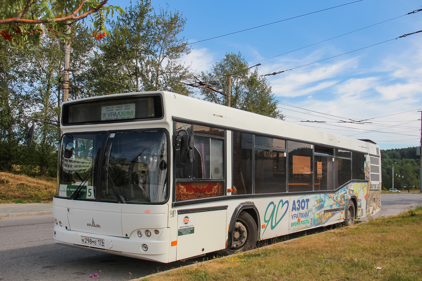 Пермский край, МАЗ-103.485 № 198