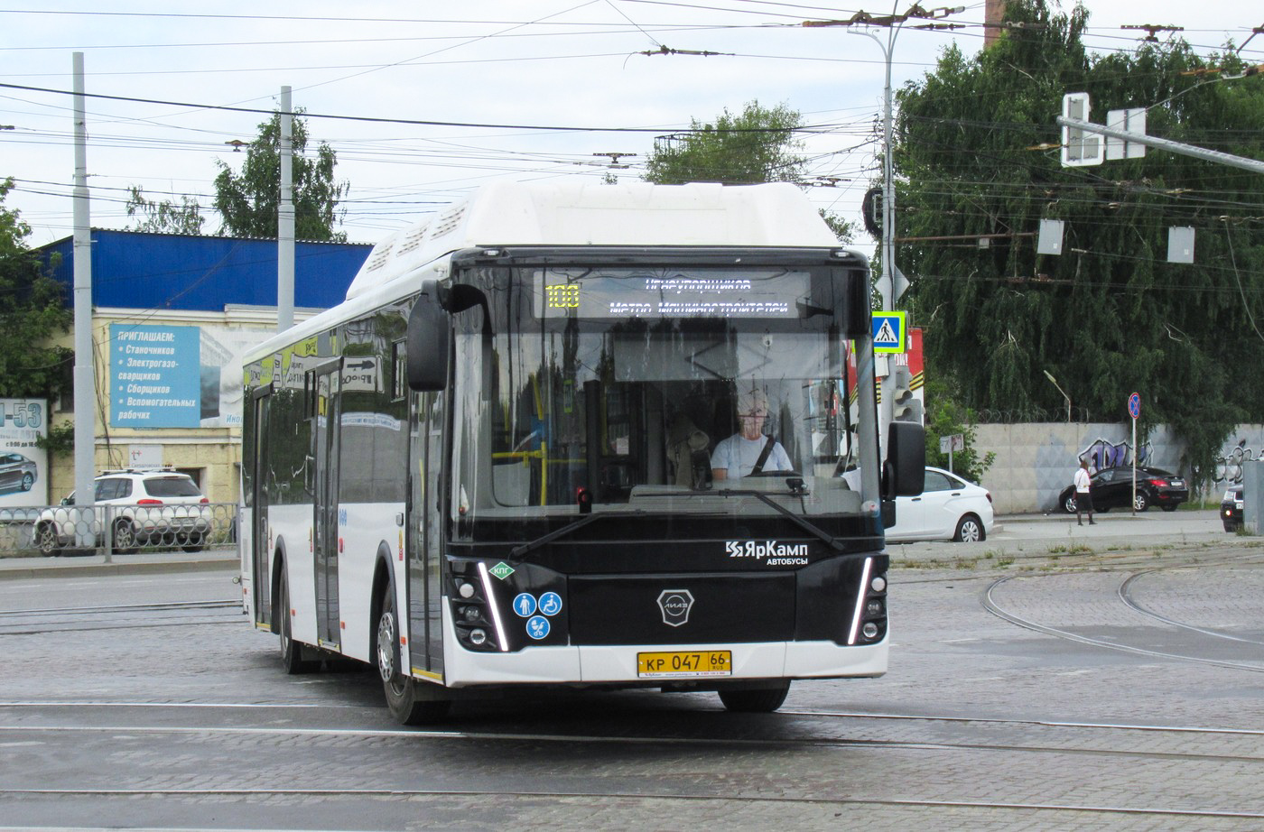 Свердловская область, ЛиАЗ-5292.67 (CNG) № 620