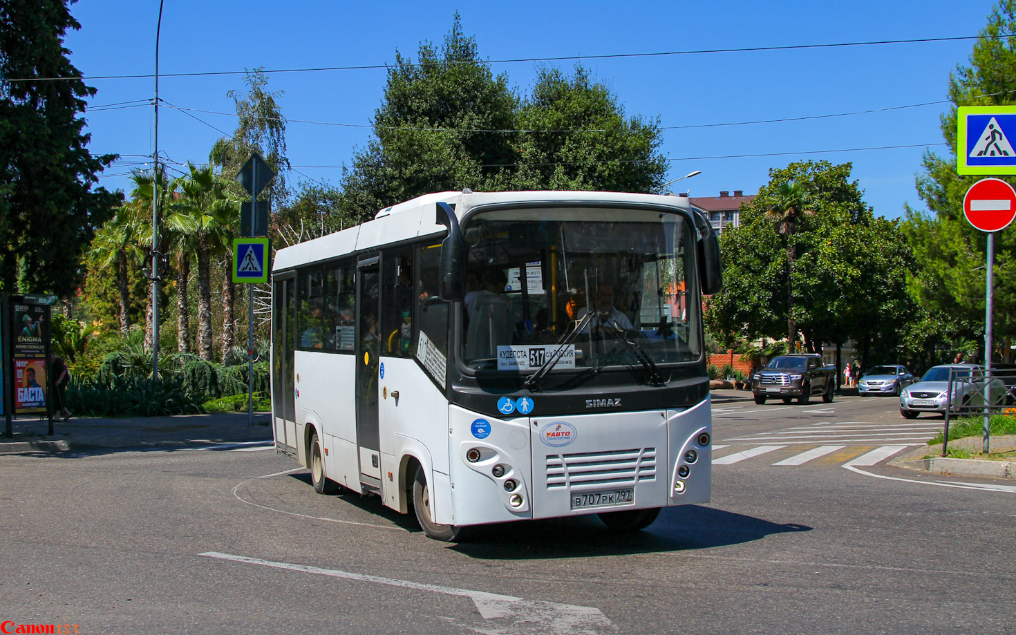 Краснодарский край, СИМАЗ-2258 № В 707 РК 797