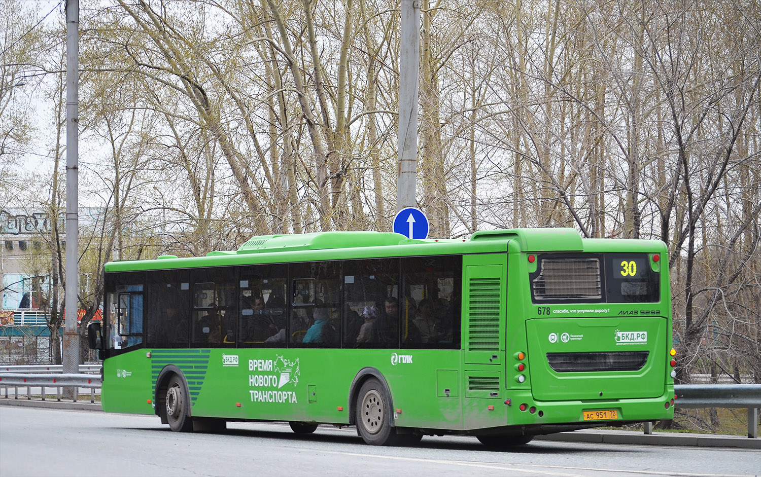 Тюменская область, ЛиАЗ-5292.65 № 678