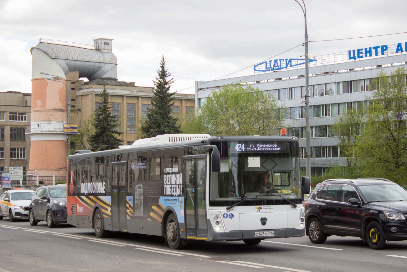 Московская область, ЛиАЗ-5292.65-03 № 042143