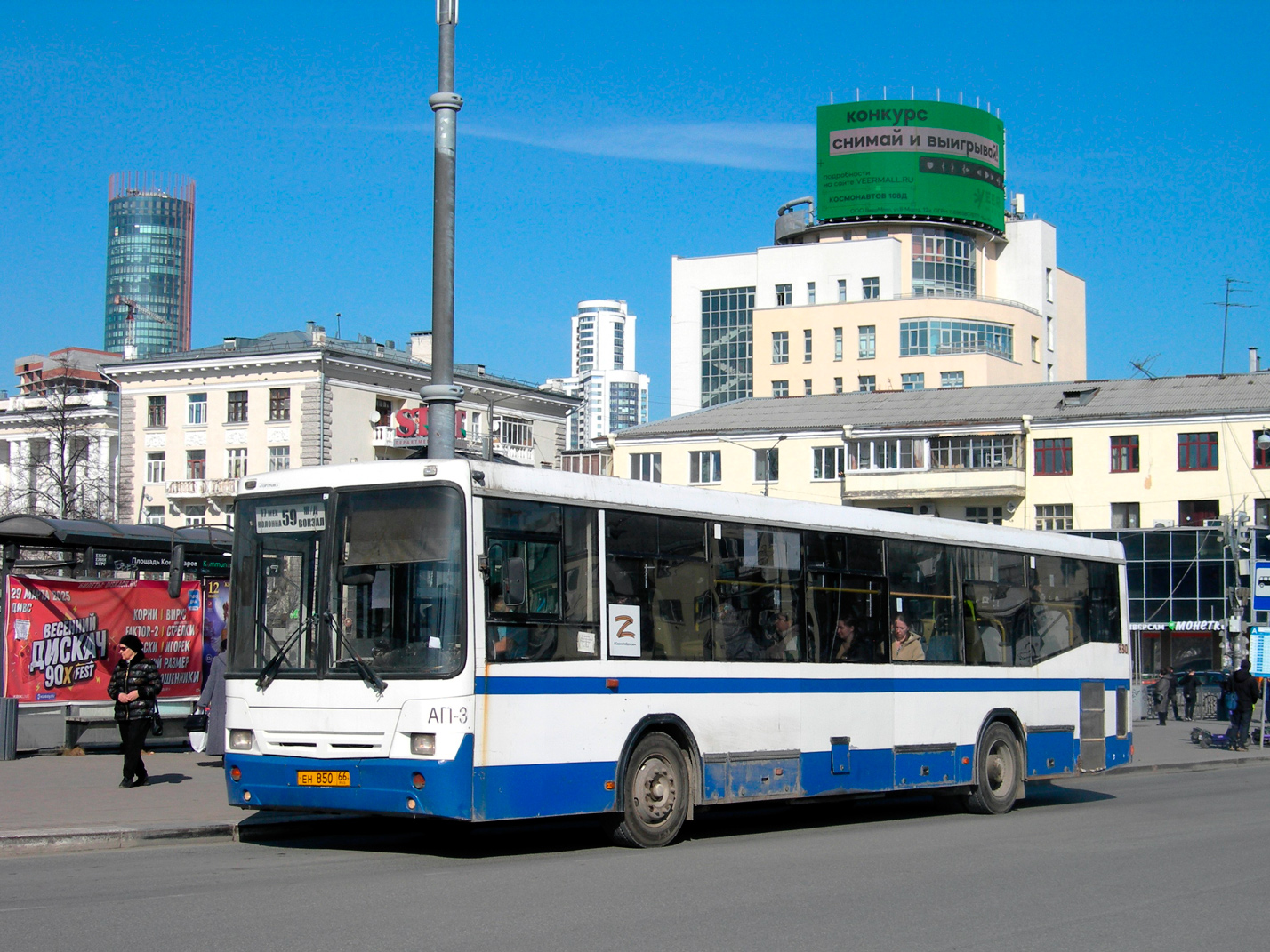 Свердловская область, НефАЗ-5299-20-32 № 830