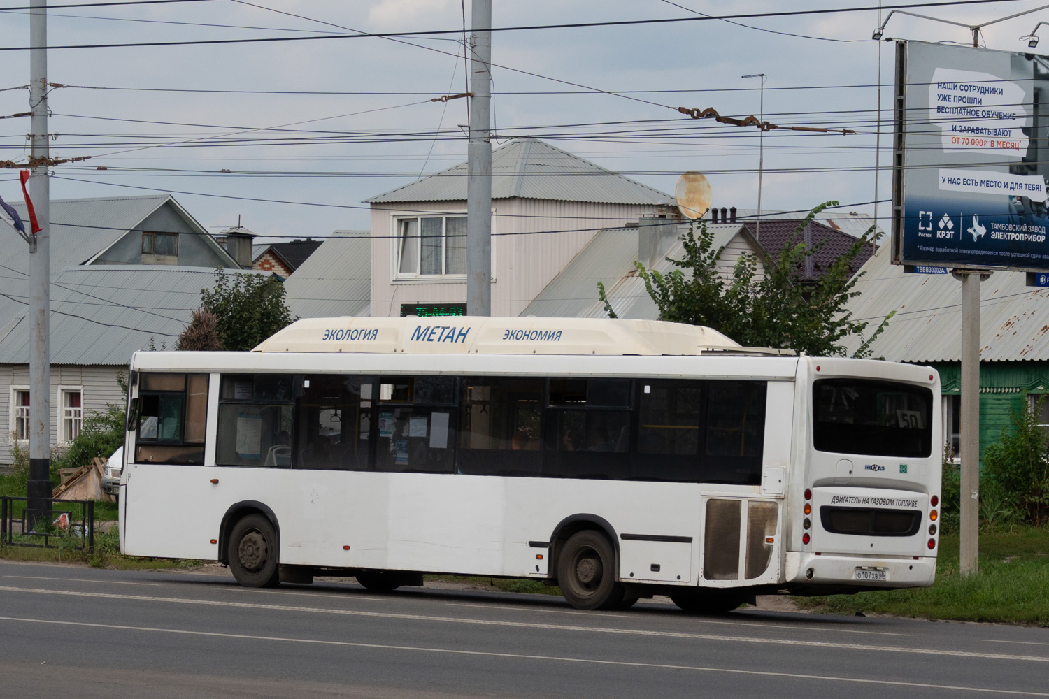 Тамбовская область, НефАЗ-5299-30-51 № О 107 ХВ 68