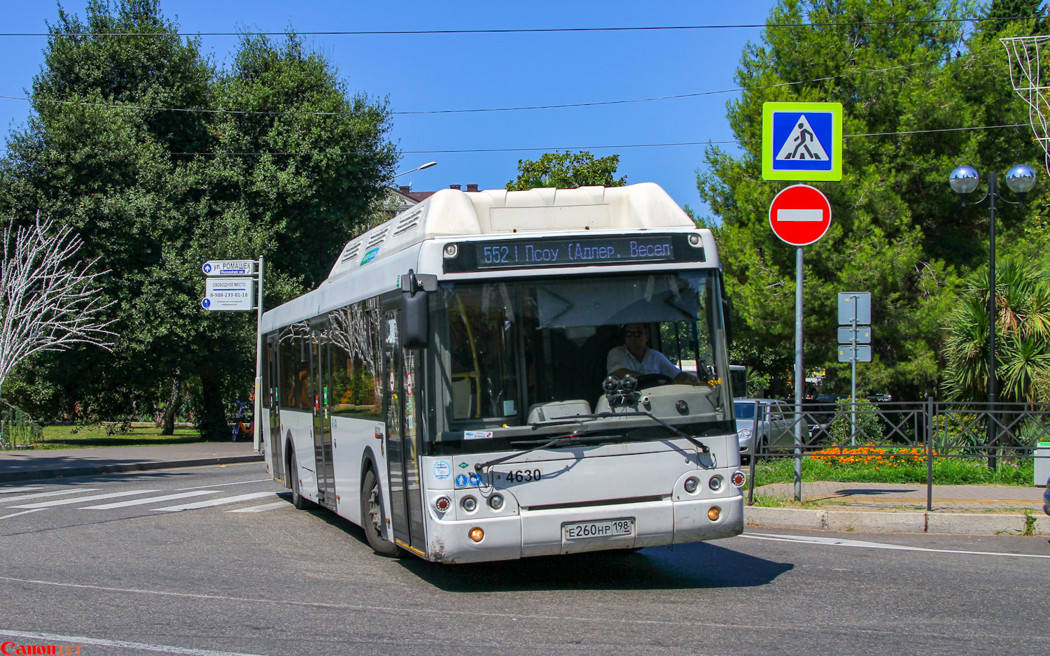 Краснодарский край, ЛиАЗ-5292.67 (CNG) № 4630