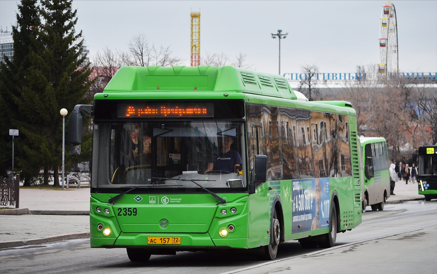 Тюменская область, ЛиАЗ-5292.67 (CNG) № 2359