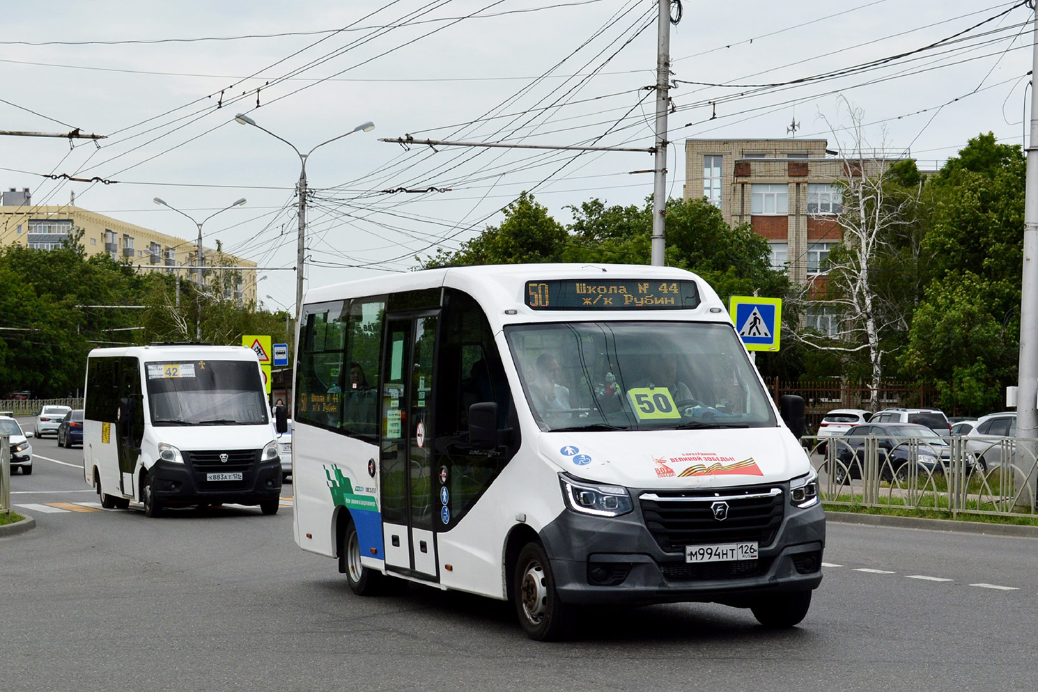 Ставропольский край, ГАЗ-A68R52 City № М 994 НТ 126