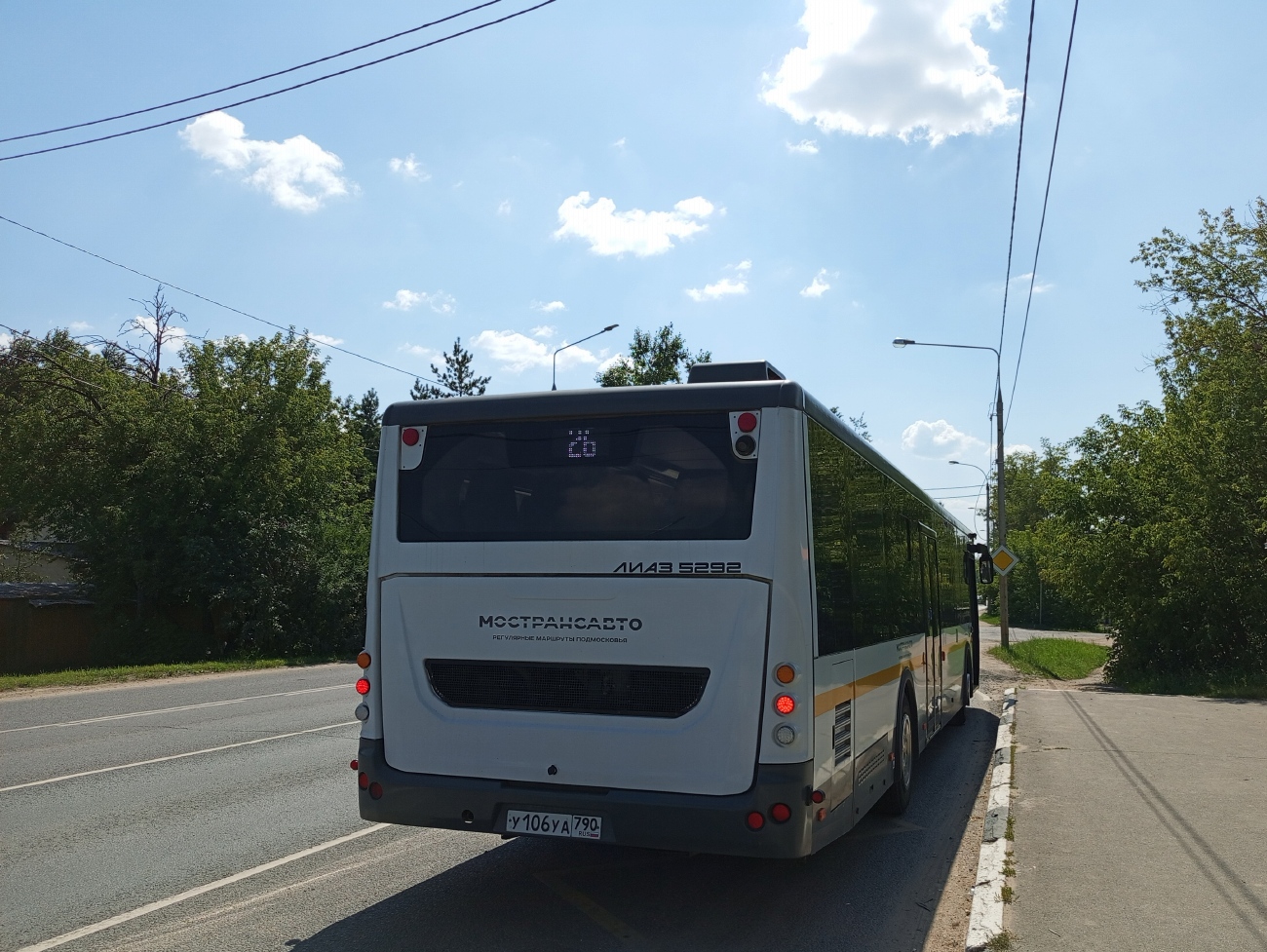 Московская область, ЛиАЗ-5292.65-03 № 094093