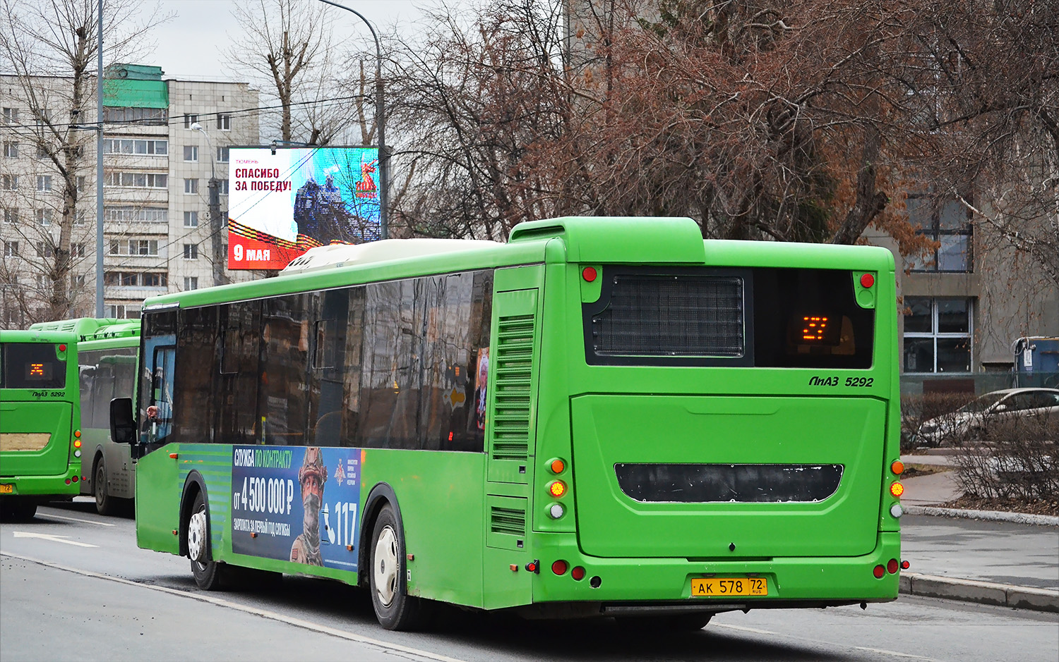 Тюменская область, ЛиАЗ-5292.65 № 670