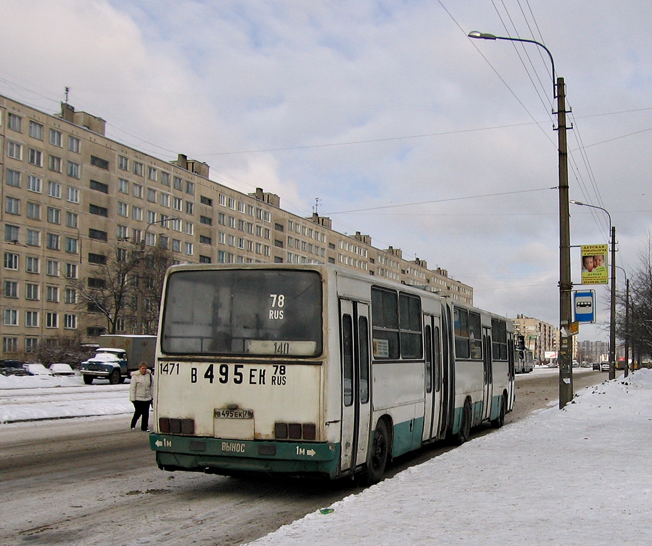 Санкт-Петербург, Ikarus 280.33O № 1471 Санкт-Петербург, Ikarus 280.33O № 1471