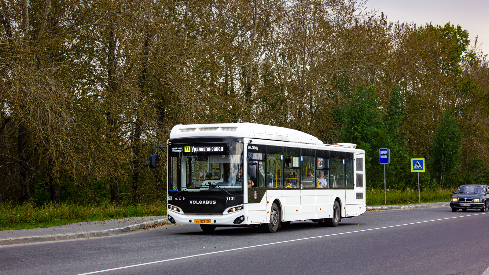 Свердловская область, Volgabus-5270.G4 (CNG) № 1101