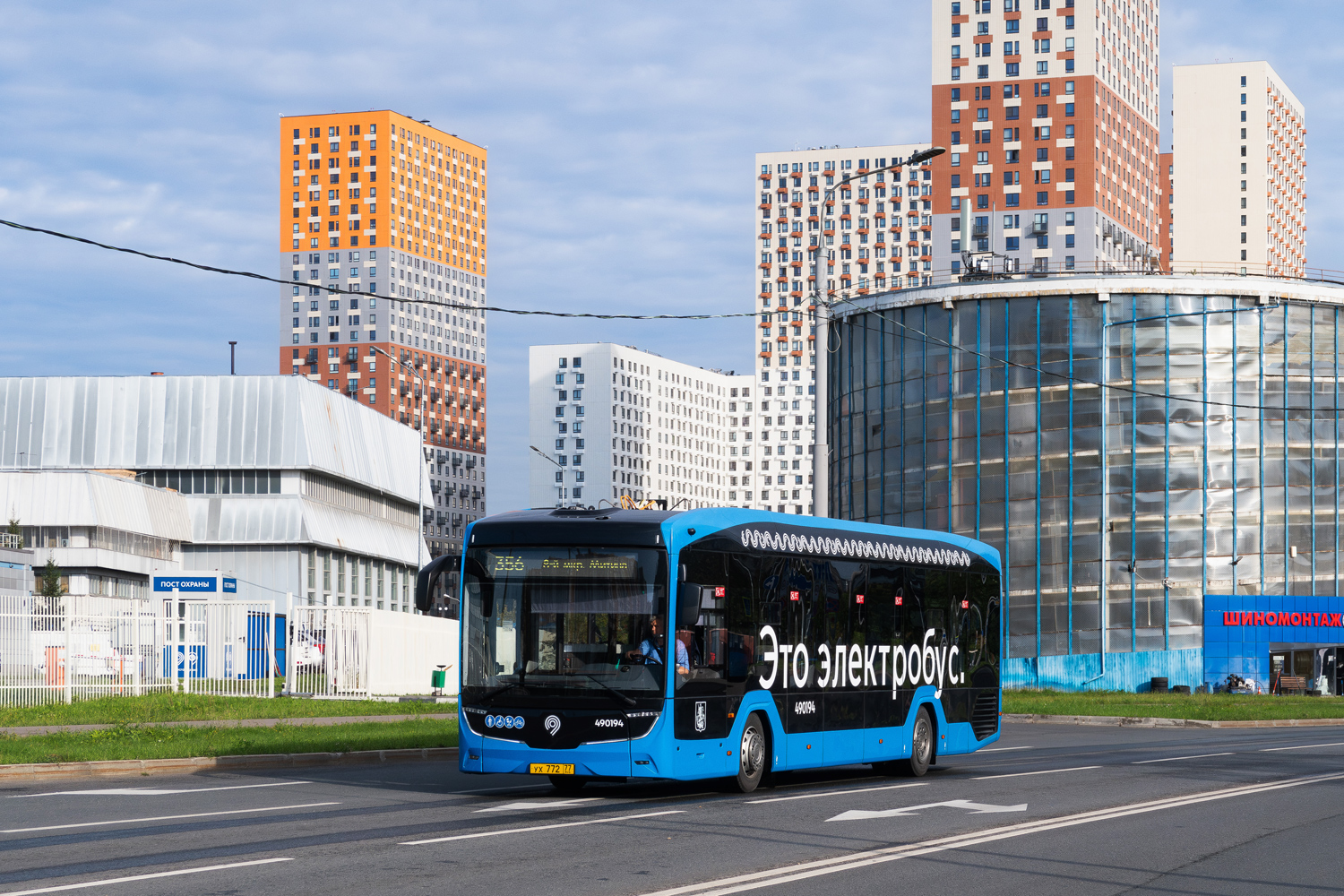 Москва, КАМАЗ-52222 № 490194