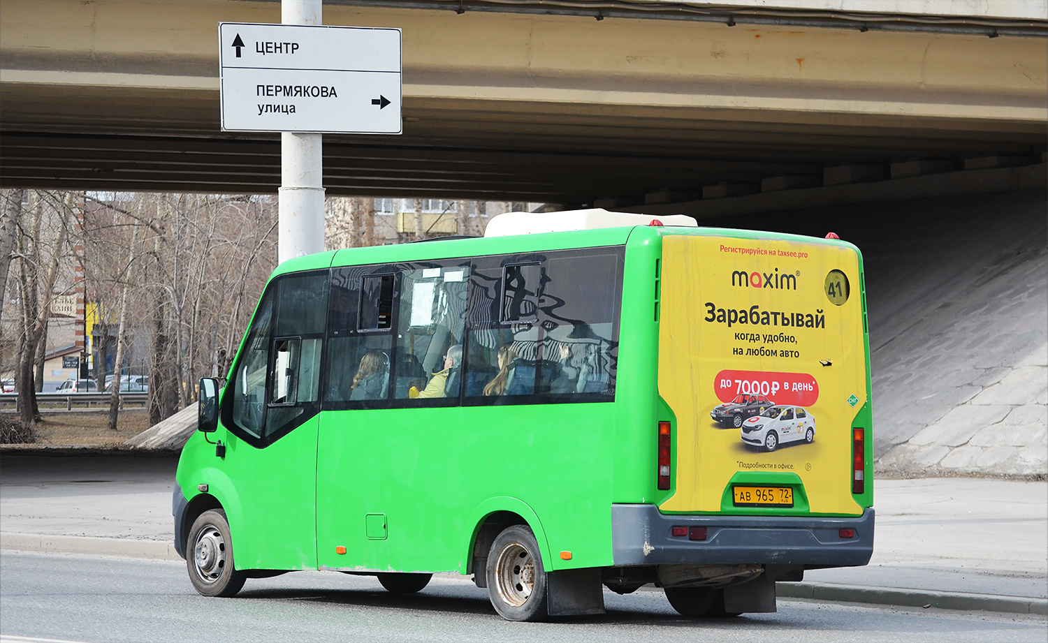 Тюменская область, ГАЗ-A64R45 Next № АВ 965 72